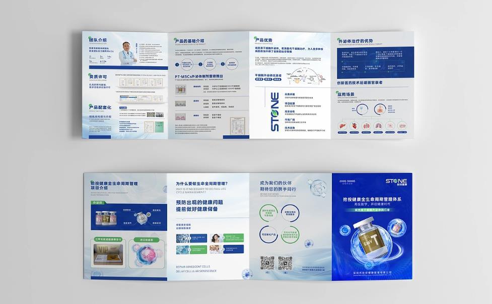 上海對折頁印刷的成本控制技巧，吉印通的省錢策略