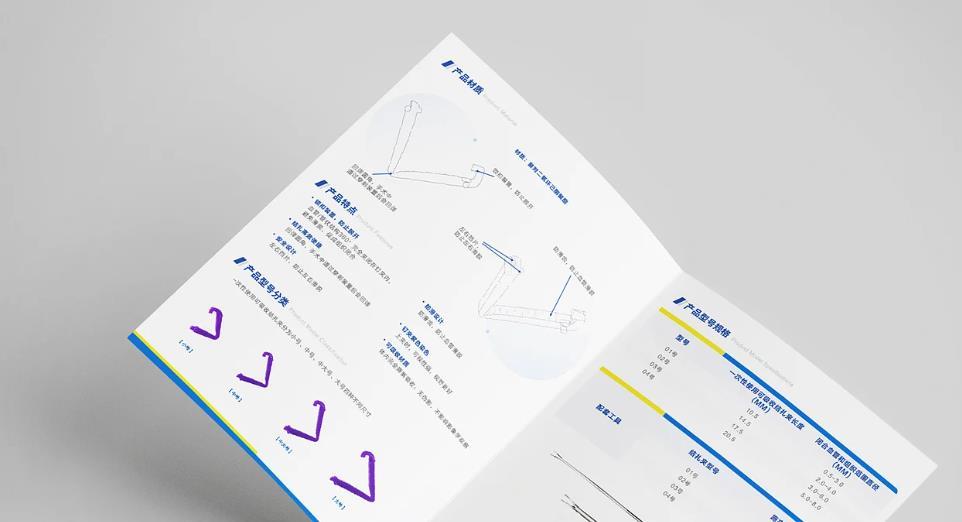 上海折頁印刷設計誤區(qū)有哪些？吉印通設計師幫你避開