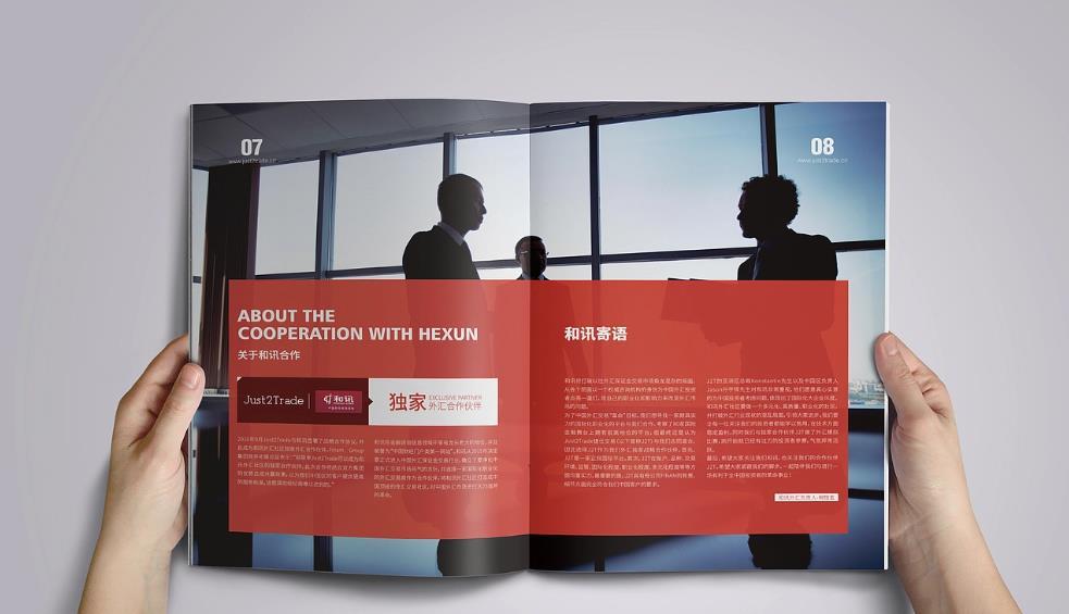 上海印刷廠合作保障？售后完善無顧慮  第1張