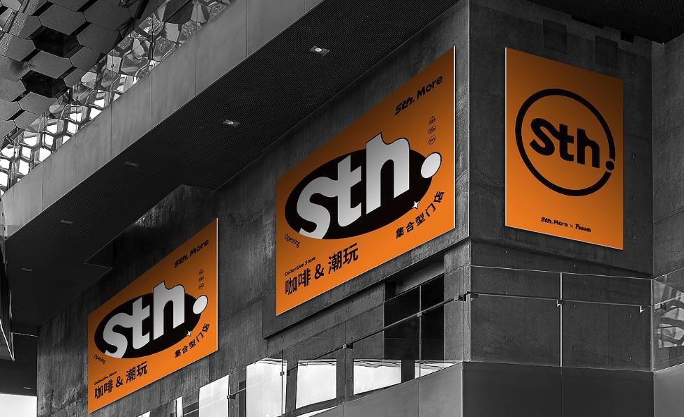 門店宣傳物料印刷 - 專業宣傳單頁/海報/展架/菜單定制印刷  第5張