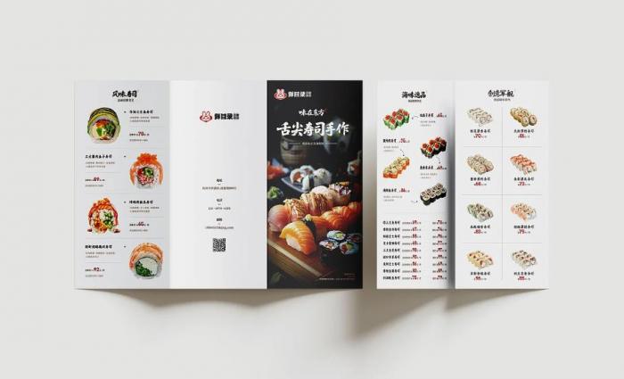 上海菜譜印刷制作公司