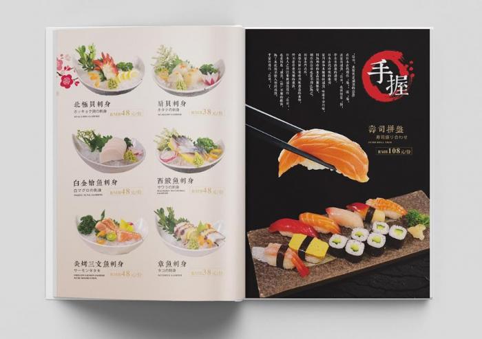 菜譜印刷制作服務 第1張 菜譜印刷制作服務 第1張