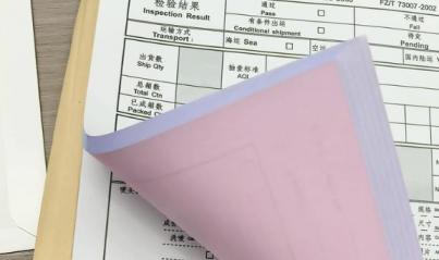 上海聯單印刷_申購單制作_規范格式_按需添加欄目_適配物品申購流程