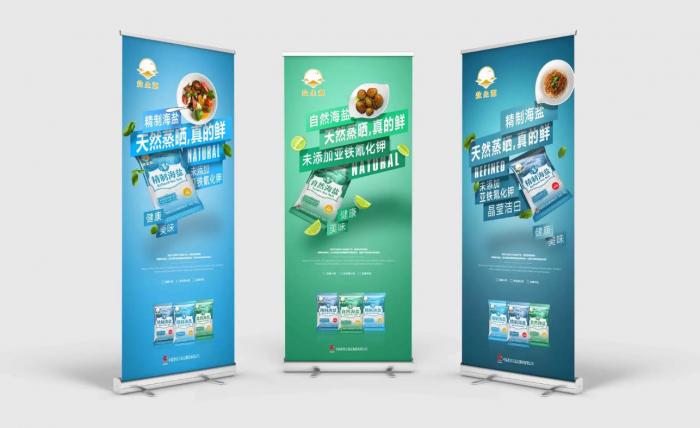 上海異型易拉寶制作｜定制尺寸 + 創(chuàng)意造型 展會(huì)吸睛神器