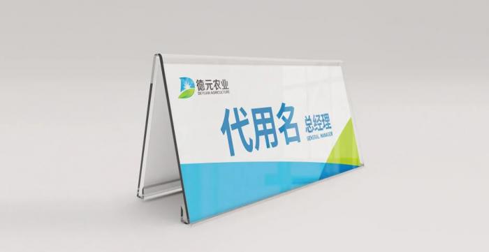 上海臺卡制作_定制餐廳桌牌 / 展會標識牌_免費設計快速交付