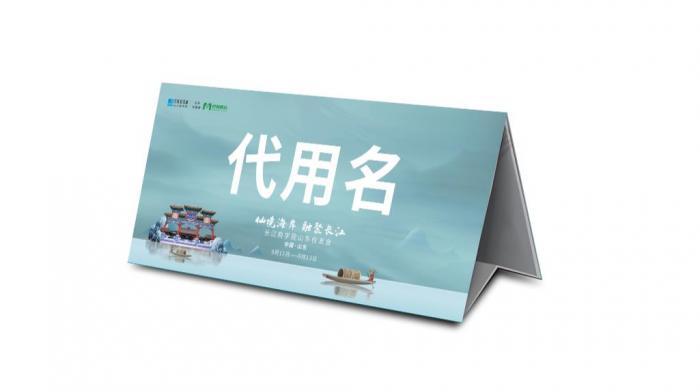 上海臺卡制作_支持異形切割圓形方形三角形 + 免費設計修改至滿意