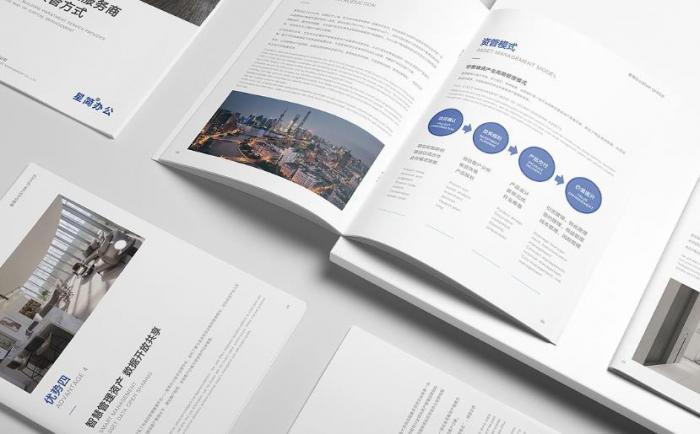 上海公司簡冊印刷 + 內(nèi)容排版服務(wù)，助力企業(yè)打造專業(yè)宣傳物料