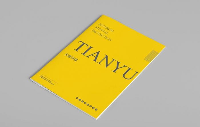 上海公司簡冊印刷批量定制｜吉印通 500 冊起享批發(fā)價，支持分批交貨