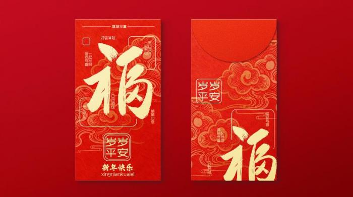 上海紅包印刷設(shè)計公司推薦_專業(yè)美工團隊服務(wù)