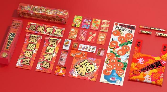 上海廣告對聯印刷_企業定制春聯_logo 印刷_廠家直供價格低