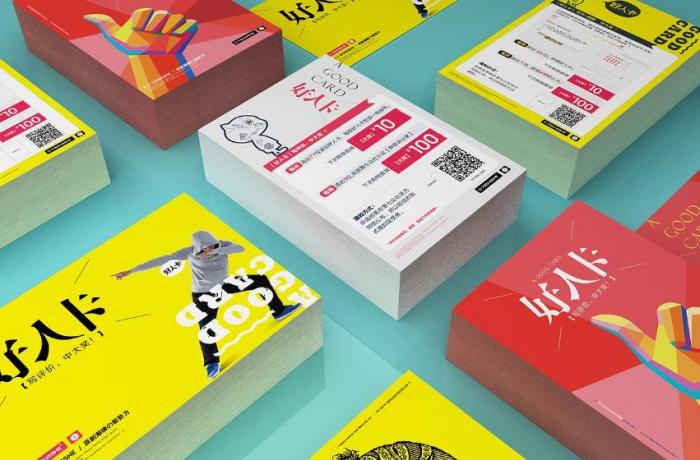 上海活動卡片印刷服務｜會議、婚禮、慶典專用卡片定制