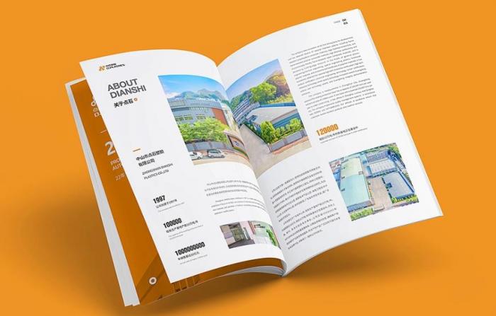 上海本地書本印刷定制_快速打樣+環保膠裝_吉印通印刷服務商