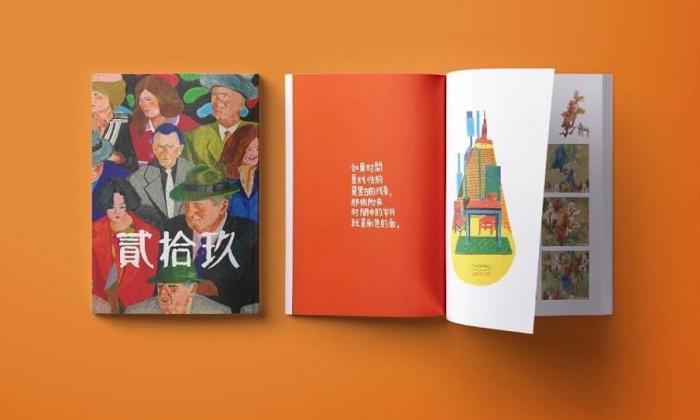 科創企業畫冊印刷：簡約大氣，凸顯科技實力