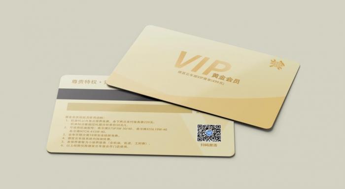 上海環(huán)保會(huì)員卡印刷制作 可降解材質(zhì) 綠色低碳